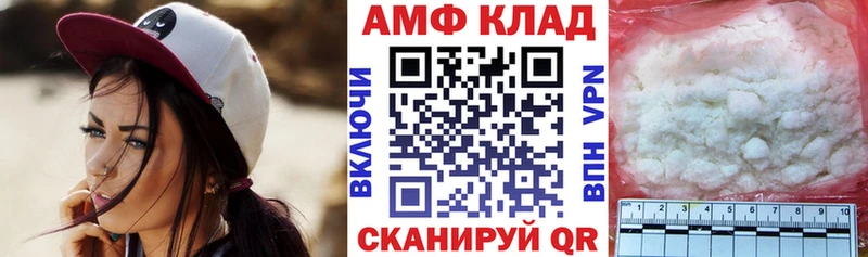 как найти   Ханты-Мансийск  АМФ Розовый 