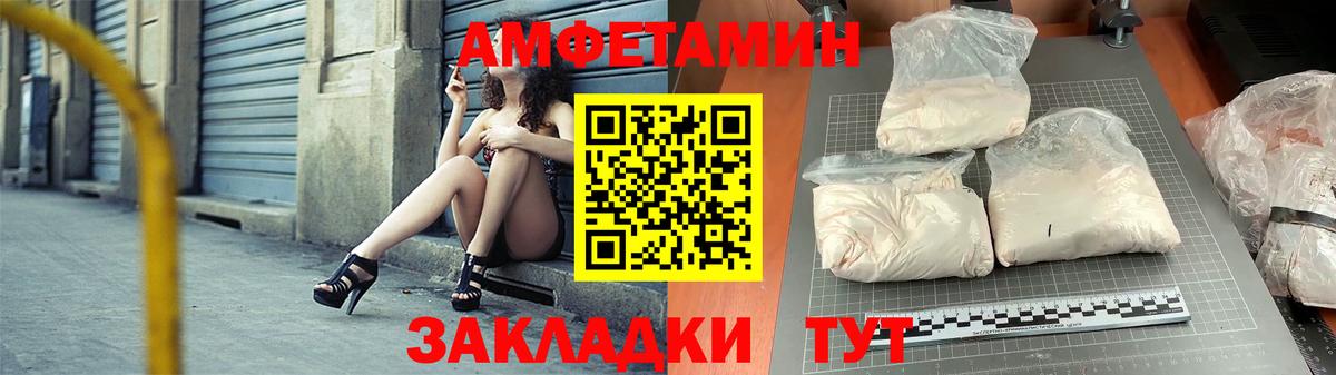 АМФЕТАМИН 97%  Amphetamine  Ханты-Мансийск  Amphetamine 