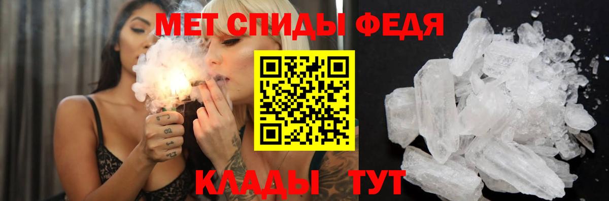 Амфетамин Premium Ханты-Мансийск