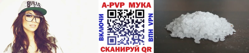 hydra ССЫЛКА  Ханты-Мансийск  Alpha PVP Соль  купить  