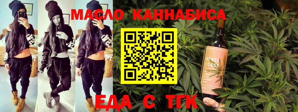 LSD-25  Мефедрон   A-PVP СК кристаллы  ГАШИШ  ГАШ  Cocaine  Ханты-Мансийск  Каннабис 