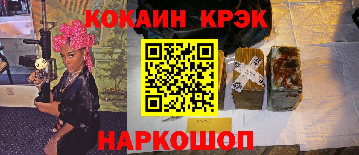 COCAIN Эквадор Ханты-Мансийск