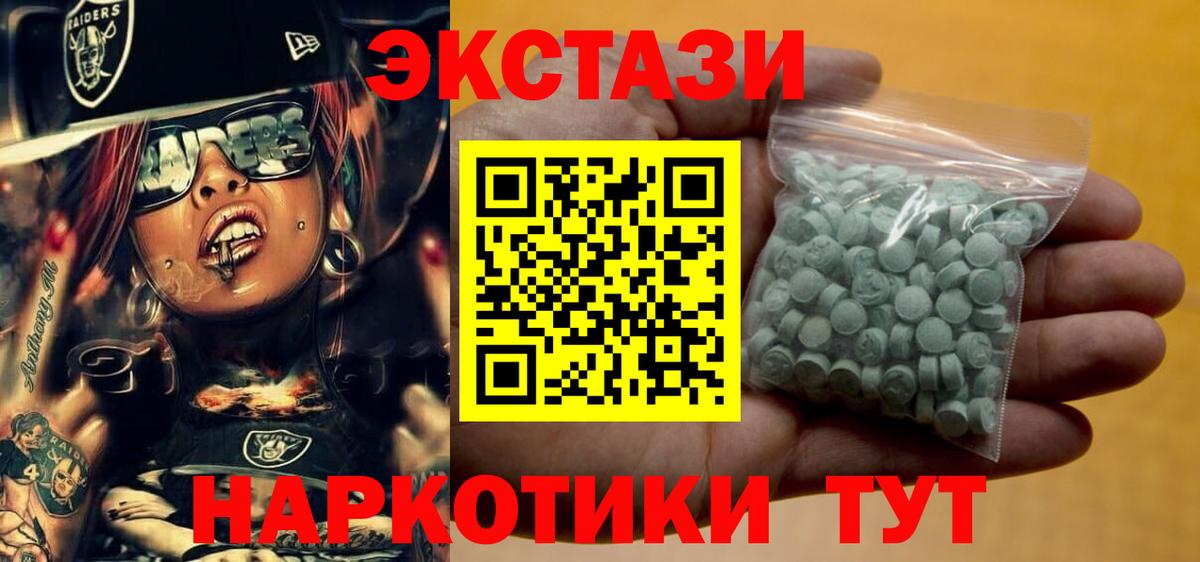 ЭКСТАЗИ TESLA Ханты-Мансийск