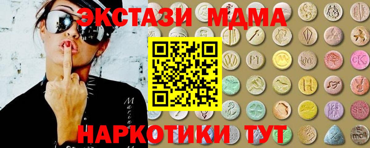 Ханты-Мансийск  Вход с VPN  Мефедрон кристаллы  Бошки Шишки  ГАШИШ  Гашиш 