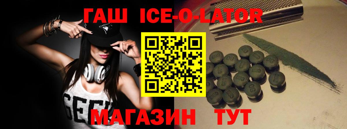 Ханты-Мансийск  ГАШ hashish  Вход с VPN 
