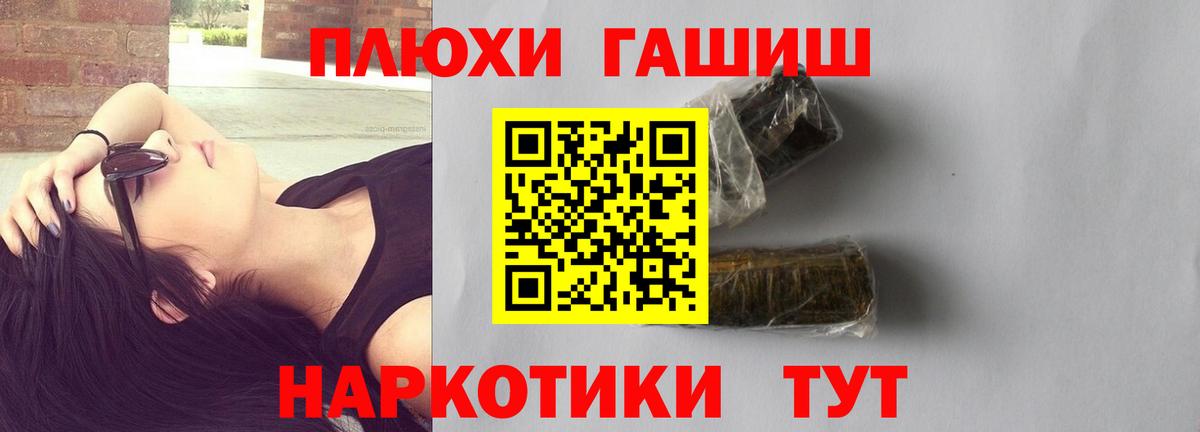 Мефедрон Ханты-Мансийск