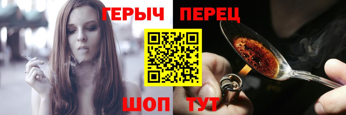 Ханты-Мансийск  ГЕРОИН Heroin  ГЕРОИН  Вход с VPN 