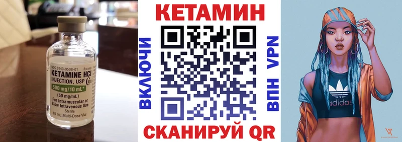 Кетамин ketamine Ханты-Мансийск