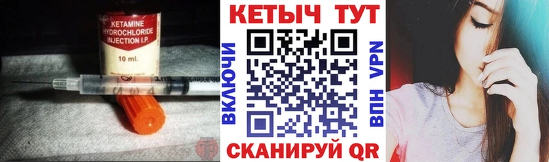Кетамин ketamine  закладка  Ханты-Мансийск 