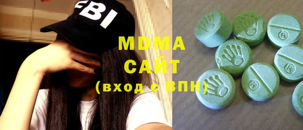 синтетический гашиш Шарыпово