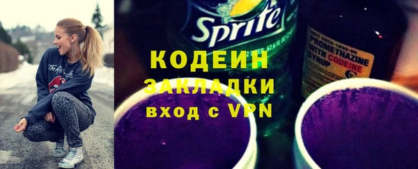 молекула духа Цивильск