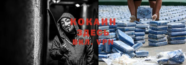 кокаин премиум Шадринск
