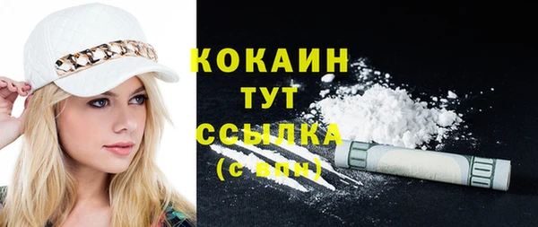 mix Шали