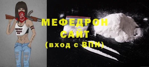 mix Шали
