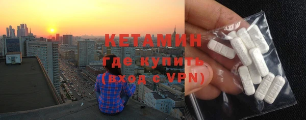 кокаин премиум Шадринск