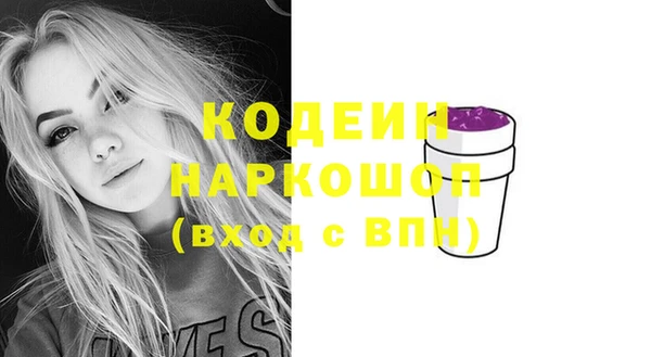 кокаин премиум Шадринск