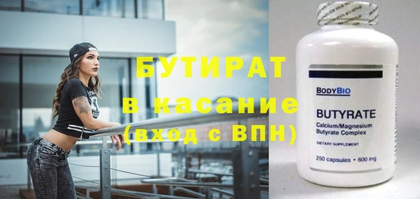 синтетический гашиш Шарыпово