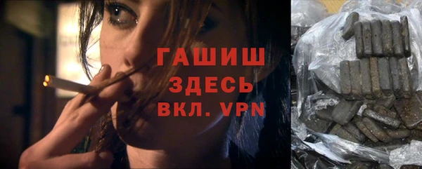 mix Шали