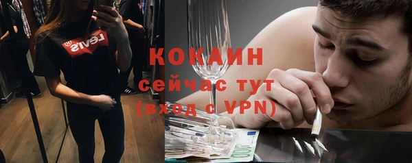 синтетический гашиш Шарыпово