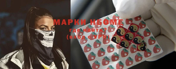 кокаин премиум Шадринск