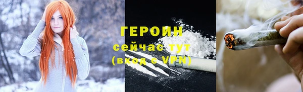 синтетический гашиш Шарыпово