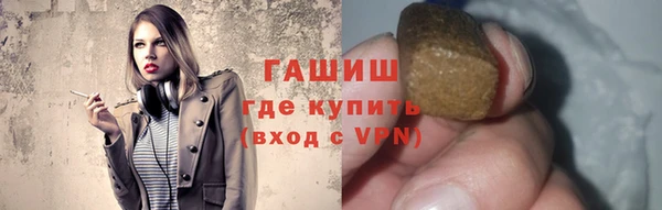 MDMA Premium VHQ Цимлянск