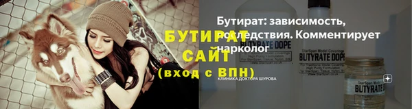 mix Шали