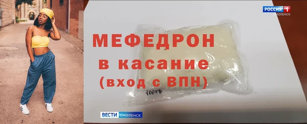 синтетический гашиш Шарыпово