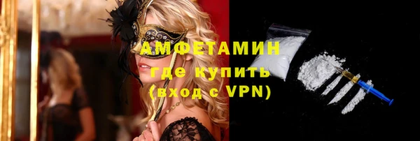 mix Шали