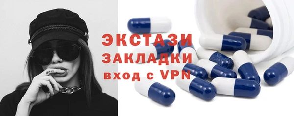 кокаин премиум Шадринск