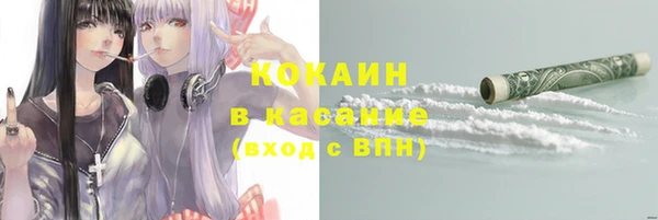 mix Шали