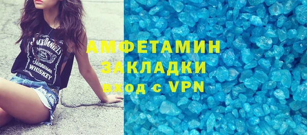 кокаин премиум Шадринск