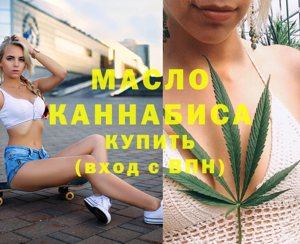 кокаин премиум Шадринск