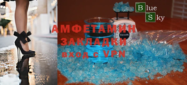 кокаин премиум Шадринск