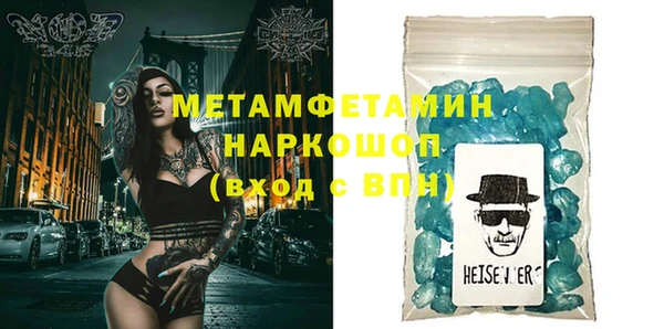 синтетический гашиш Шарыпово