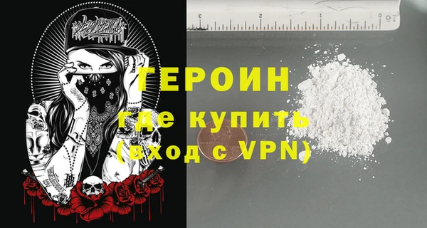 синтетический гашиш Шарыпово