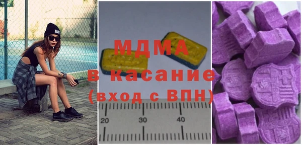 кокаин премиум Шадринск