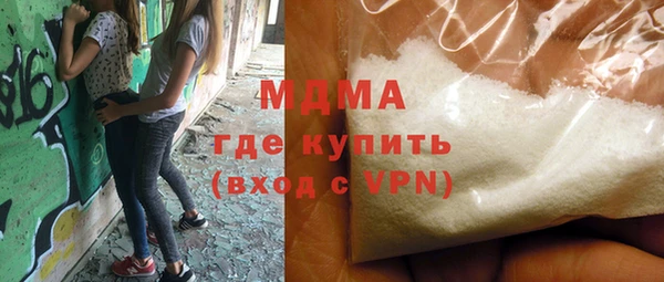 mix Шали