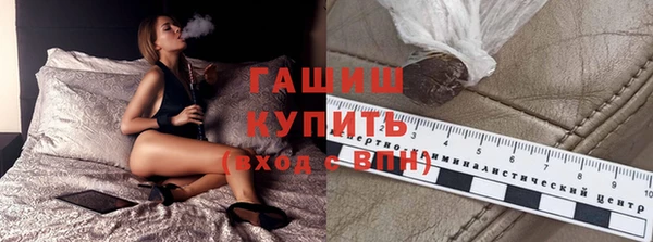 кокаин премиум Шадринск