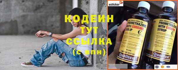 mix Шали