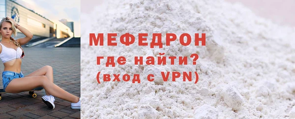 mix Шали