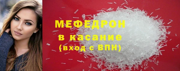 mix Шали