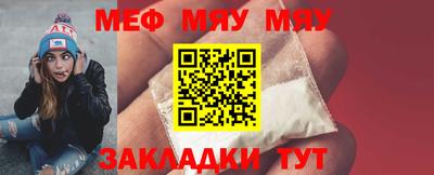 дживик Апшеронск