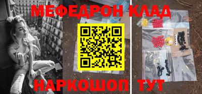 марихуана Камышлов