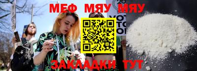 дживик Апшеронск