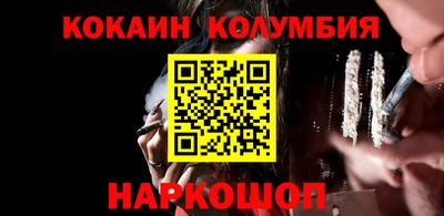 марихуана Камышлов