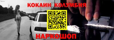 каннабис Кандалакша