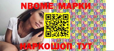 дживик Апшеронск