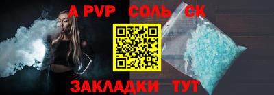 каннабис Кандалакша