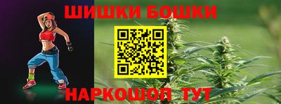 каннабис Кандалакша